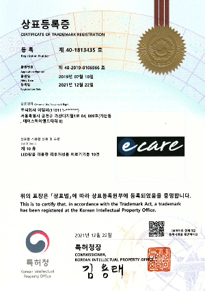 LED광을 이용한 피부개선용 의료기기등 19건
