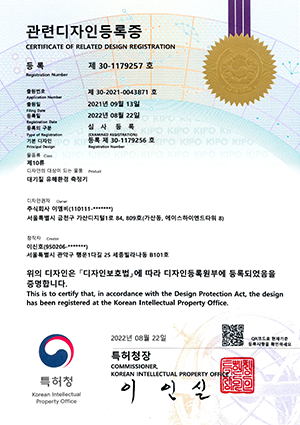 대기질 유해환경 측정기