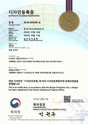 무릎 보호대