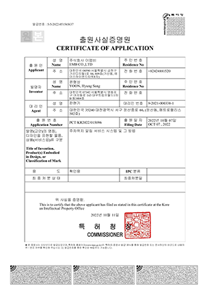 주차위치 알림 서비스 시스템 및 그 방법