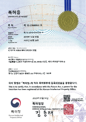 IC 카드의 비정상 동작 결제 방지 방법