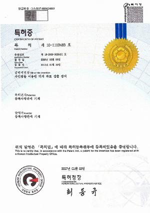 라인빔을 이용한 터치 좌표 검출 장치