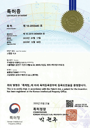 고정용 지그